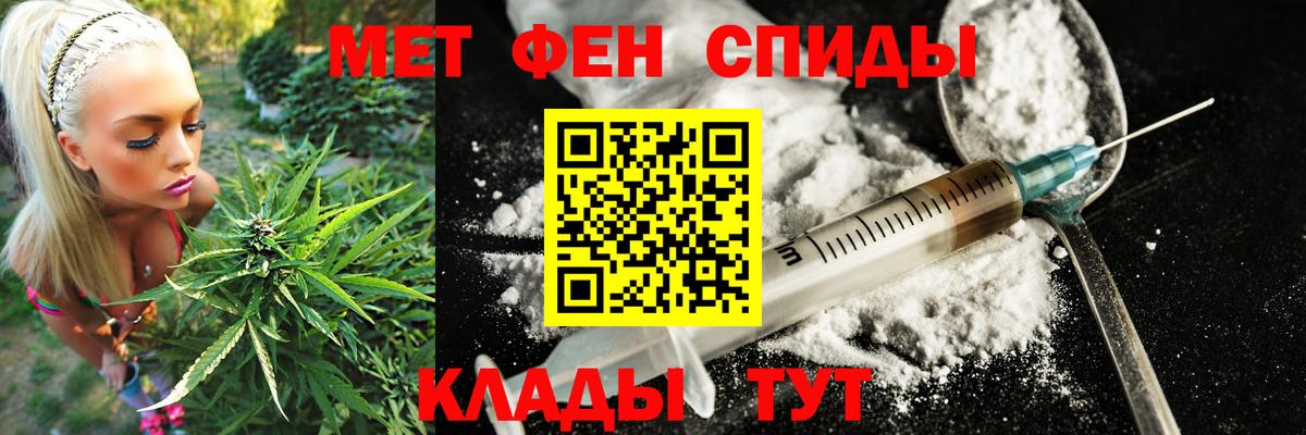 Amphetamine  Вход с VPN  Сарапул  Amphetamine 97% 