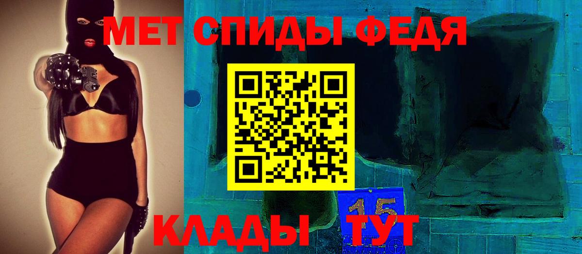Амфетамин Розовый Сарапул