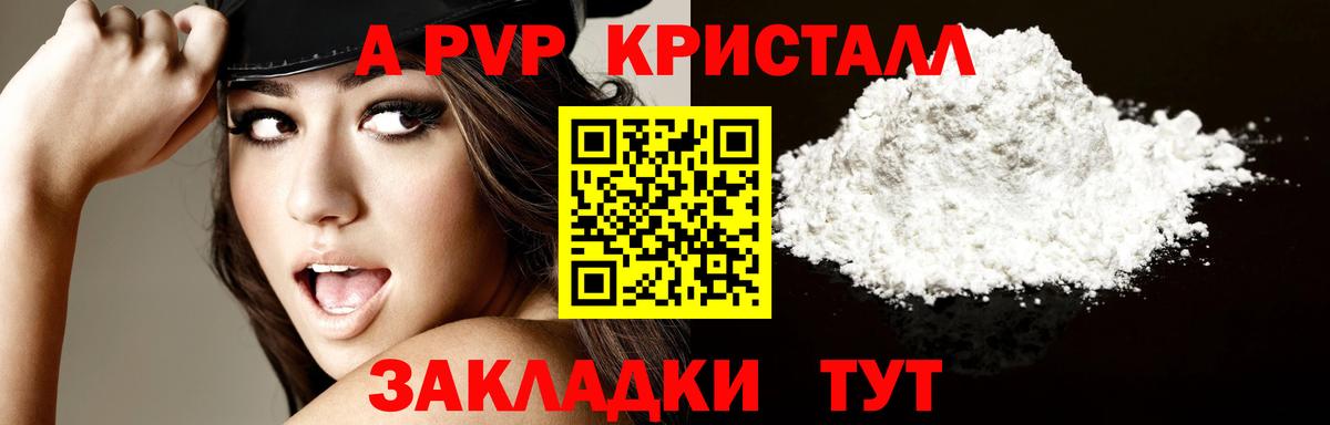 APVP СК Сарапул