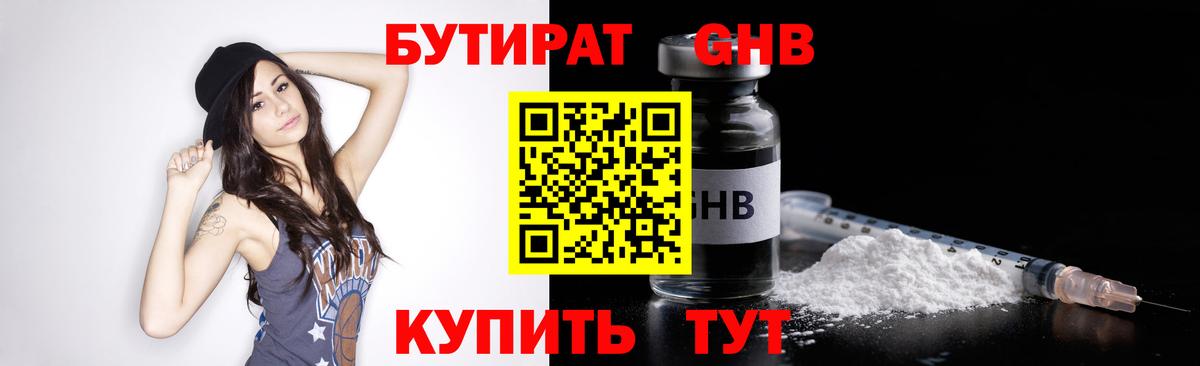 МАРИХУАНА  Alpha PVP СОЛЬ   Сарапул  Купить  Гашиш  Вход с VPN  Мефедрон кристаллы  Бошки Шишки 