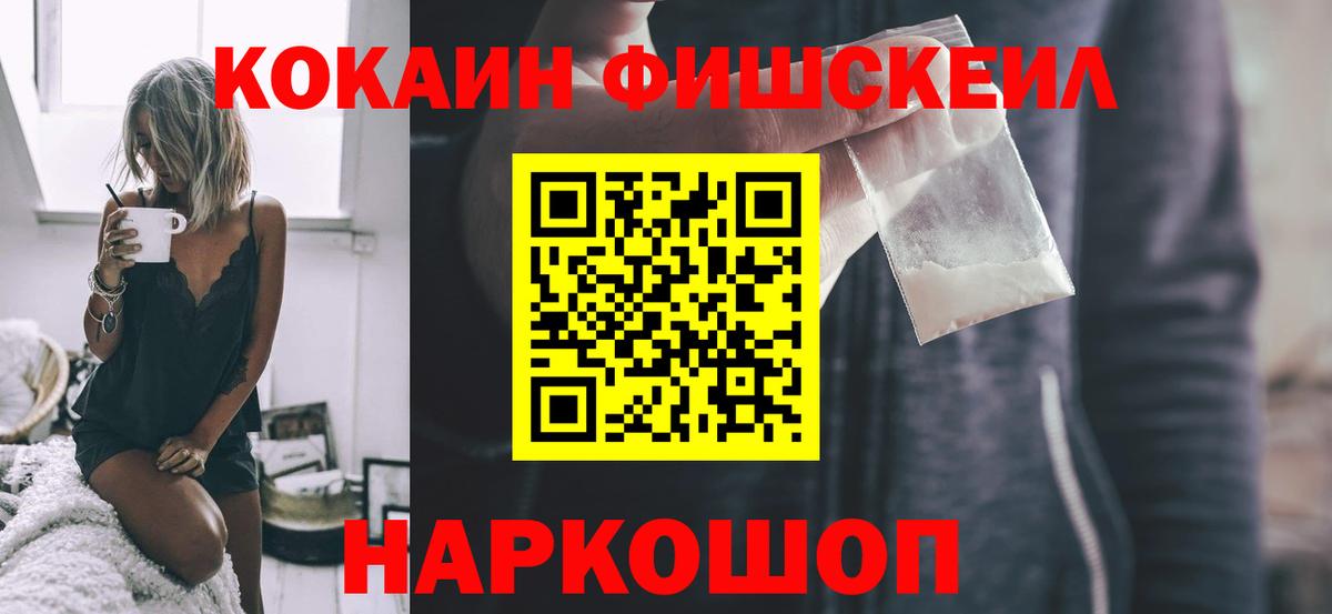 COCAIN 97% Сарапул