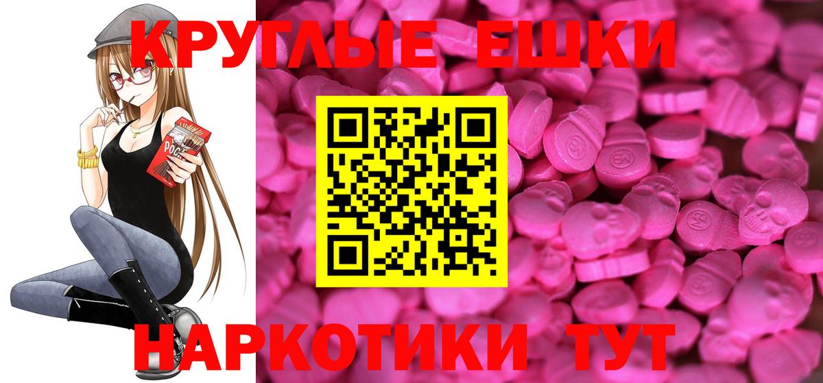 Сарапул  ЭКСТАЗИ mix  Экстази  shop клад  Вход с VPN  Ecstasy louis Vuitton 