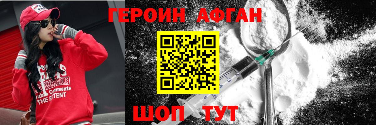 Сарапул  Героин гречка  Вход с VPN 