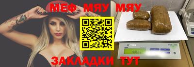 мдма Уссурийск
