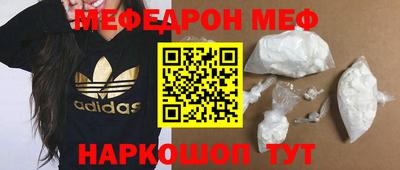 мдма Уссурийск
