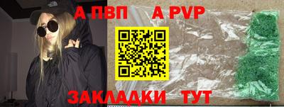 мдма Уссурийск