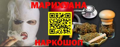 мдма Уссурийск