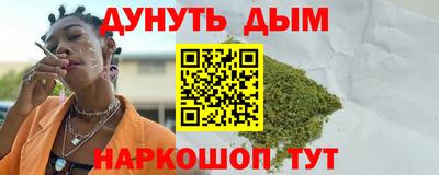 мдма Уссурийск
