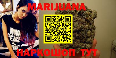 мдма Уссурийск