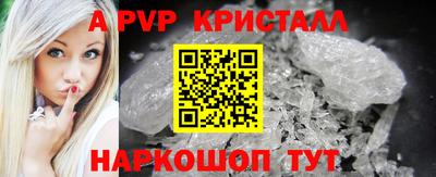 Альфа ПВП Усть-Джегута