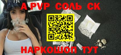 a pvp Усть-Илимск
