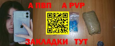 Альфа ПВП Усть-Джегута