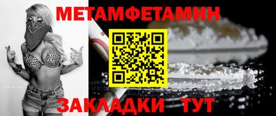 мдма Уссурийск