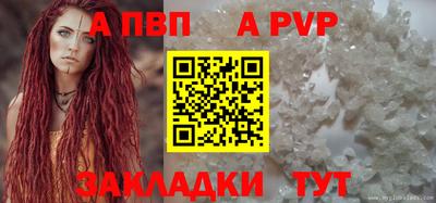 a pvp Усть-Илимск