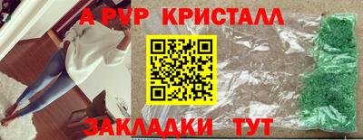 a pvp Усть-Илимск