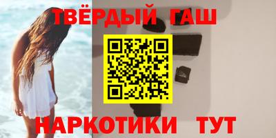 мдма Уссурийск