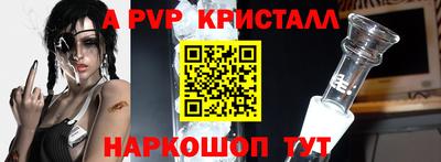 Альфа ПВП Усть-Джегута