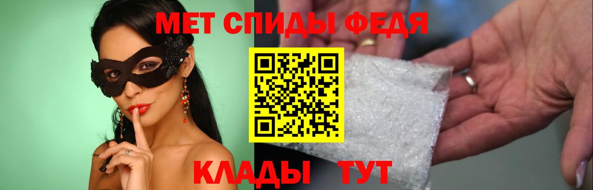 МЕТАМФЕТАМИН витя  Вход с VPN  МЕТАМФЕТАМИН витя  Метамфетамин  Сарапул 