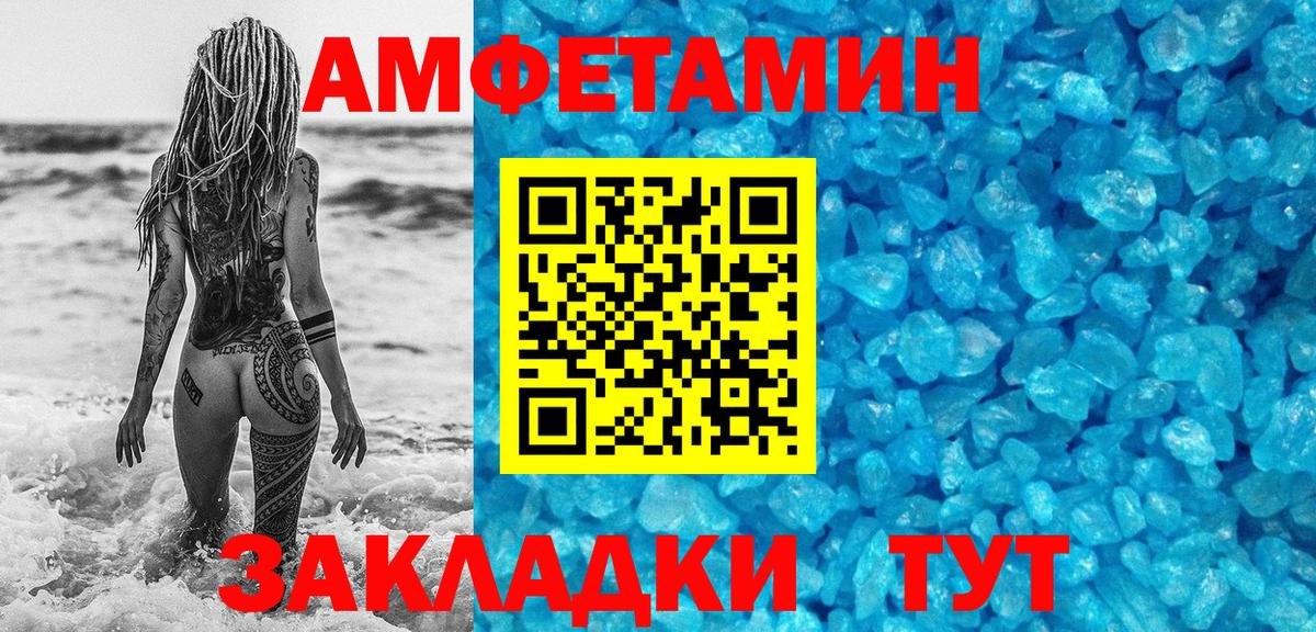 МЕТАМФЕТАМИН мет Сарапул