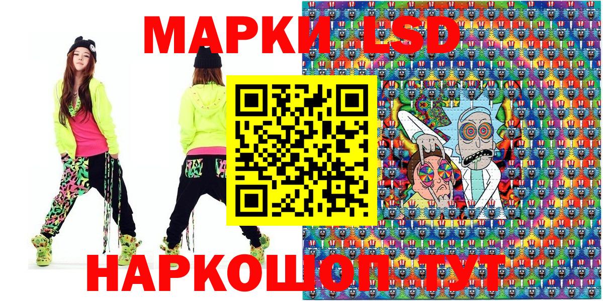 Марки 25I-NBOMe 1,5мг  Вход с VPN  продажа наркотиков  Марки 25I-NBOMe 1,5мг  Сарапул  Наркотические марки 