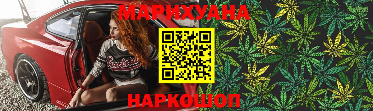 Марихуана Bruce Banner Сарапул