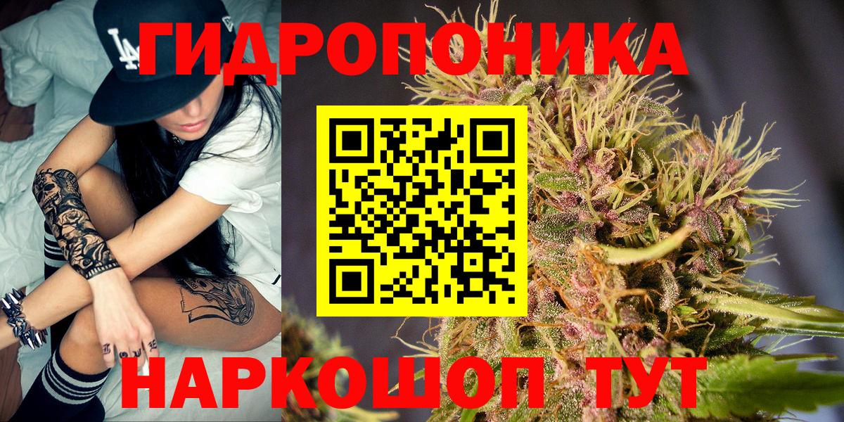 Сарапул  Бошки Шишки план  Вход с VPN  Бошки марихуана ГИДРОПОН  Бошки Шишки Ganja 